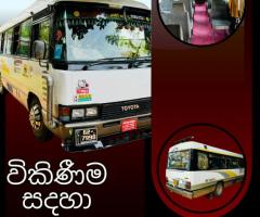 Bus For Sale